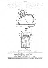 Ультразвуковой преобразователь с переменным углом ввода (патент 1242813)