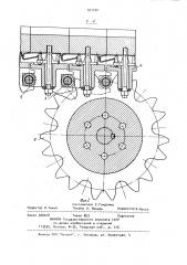 Гусеничная литейная машина (патент 931281)