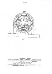 Устройство для добычи морскихоб'ектов (патент 814304)