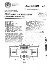 Регулируемая матрица с некруглым рабочим контуром (патент 1498579)