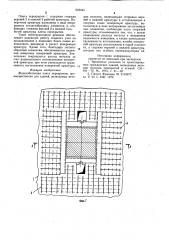 Железобетонная плита перекрытия,преимущественно для зданий, возводимых методом подъема (патент 922243)