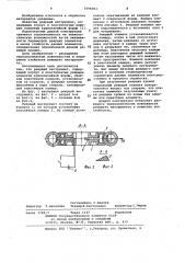 Режущий инструмент (патент 1096053)