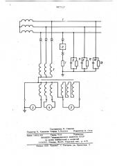 Способ определения параметров изоляции трехфазных электрических сетей с изолированной нейтралью напряжением выше 1000в (патент 917127)