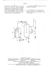Способ отделения масла в аммиачной холодильной машине (патент 542078)