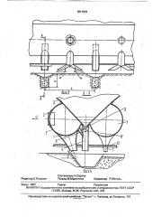 Бесконтактная пневматическая сеялка (патент 1817976)