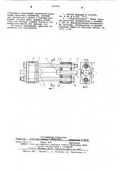 Бандаж для монтажа цилиндрических сборных конструкций (патент 616383)