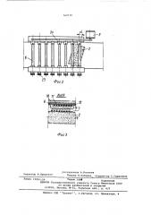 Устройство для полирования колец (патент 560739)