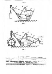 Устройство для контроля грузового момента крана- трубоукладчика (патент 1463710)