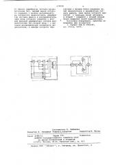 Устройство для сжатия спектра видеосигнала (патент 678709)