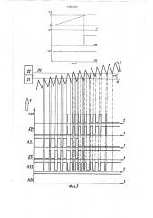 Устройство для счета движущихся изделий (патент 1388920)