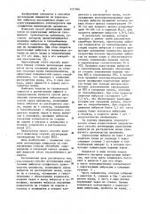 Способ регенерации парогазовых выбросов сульфатного производства целлюлозы (патент 1131946)