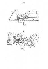Увеличитель сцепного веса тягача тракторного поезда (патент 1439018)