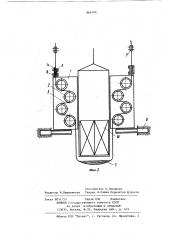 Устройство для улавливания подъемных сосудов в шахтном стволе (патент 866196)
