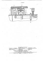 Электросепаратор (патент 716607)