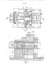 Устройство для резки труб (патент 732090)