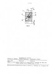 Регулируемая тяга (патент 1610100)