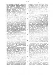 Способ упаковки тугоплавких битумов в термопластичную пленку (патент 1535759)