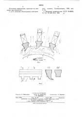 Электрическая машина с газовым охлаждением (патент 550723)