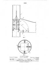 Устройство для механизированногопод'ема полезного ископаемого (патент 844539)