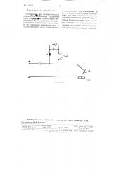 Устройство для автоматического управления включением сварочной цепи (патент 111615)
