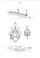 Устройство для охлаждения труб (патент 499331)