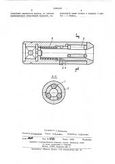 Патрон для завертывания шпилек (патент 484980)