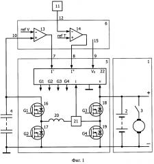 Система электроснабжения транспортной машины (патент 2596807)