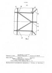 Переходный узел сварной хребтовой балки рамы вагона (патент 1315202)