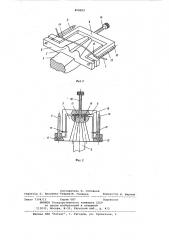 Щипцы для выгибания кламмера (патент 858812)