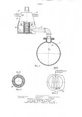 Многоопорная дождевальная машина (патент 1222227)