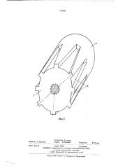 Устройство для вытягивания слитка (патент 547285)