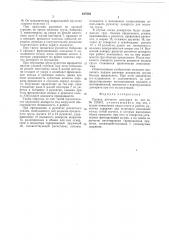 Привод реечного домкрата (патент 617362)