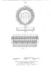 Линейный асинхронных двигатель (патент 618824)