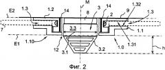 Система безопасности, содержащая дымовой детектор и средства сигнализации (патент 2551108)