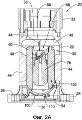 Клапан текучей среды (патент 2659705)