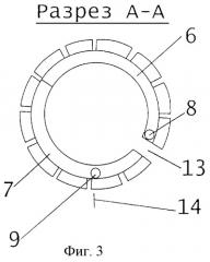 Буровой снаряд для отбора ориентированного керна (патент 2250981)