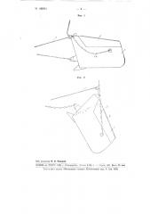 Ковш драглайна (патент 100934)