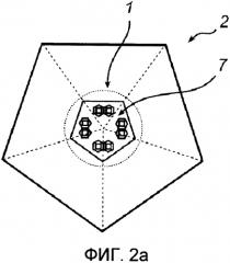 Система освещения для точечного освещения (патент 2566274)