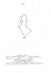 Ножевая ремизоподъемная каретка (патент 1406235)