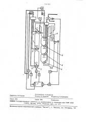 Система автоматического управления процессом преддефекации жидких продуктов сахарного производства (патент 1541262)