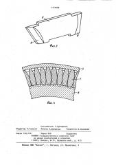 Вариатор с безопорным жестким промежуточным кольцом (патент 1174639)