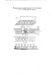 Кухонный очаг (патент 39371)