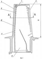 Охлаждаемая лопатка турбомашины (патент 2283432)