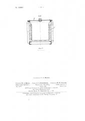 Приспособление для очистки пиломатериалов от петролактума (патент 139981)
