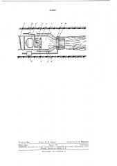 Установка для получения паро-газовой смеси при тушении подземных пожаров (патент 231502)