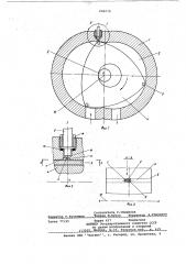 Роторно-поршневой двигатель внутреннего сгорания (патент 646078)