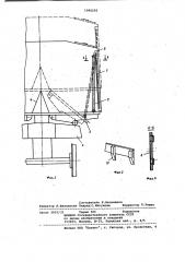 Саморазгружающий полувагон с подъемным кузовом (патент 1006292)