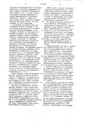 Устройство для передачи и приема информации (патент 1215129)