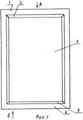 Коробка дверная (патент 2300614)