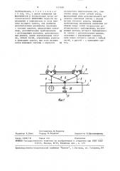Каретка канатной установки с замкнутым тяговым канатом (патент 1477600)